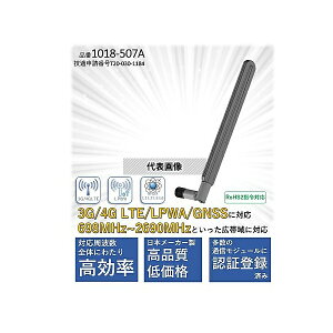 �X�^�b�t 1018-507A LTE/LPWA/GNSS�Ή�2���z�C�b�v�A���e�i