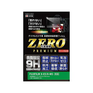 �G�c�~ VE-7636 �f�W�^���J�����p�t���ی�t�B���� ZERO PREMIUM FUJIFILM X-E5/X-M5�Ή�