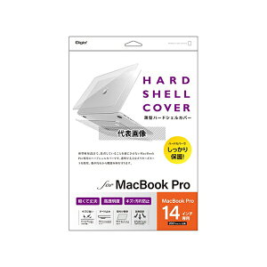 �i�J�o���V SZC-MBP1401CL Digio MacBook Pro14�C���`�p�n�[�h�V�F���J�o�[ �N���A