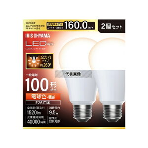 �A�C���X�I�[���} LDA10L-G/W-10T92P LED�d�� E26 �S���� 100�`���� �d���F 2�Z�b�g