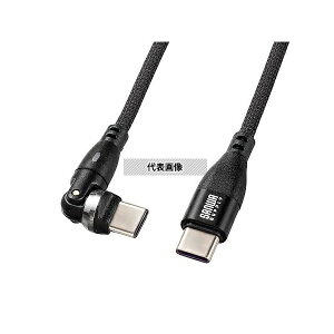 �T�����T�v���C KU-CCP100KA10BK USB2.0 Type-C�R�l�N�^540�x��]�P�[�u��(PD100W�E1m)