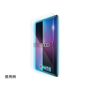 �G���R�� TB-A25XFLGGBLT 13�C���`iPadAir(M2)�p�K���X�t�B���� �u���[���C�g�J�b�g ������ �ȒP�\��t���c�[���t