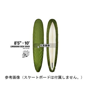 DUBSTACK DSS-DC03L-KH �T�[�t�{�[�h�J�o�[(�A�[�X)/�K���{�[�h 8ft 5inch �` 10ft