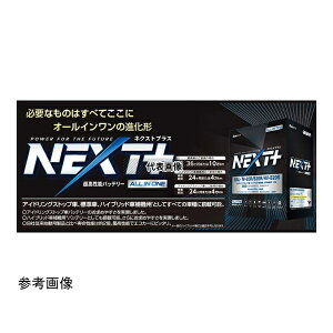 G&Yu NAL-N80L/B24L �A�C�h�����O�X�g�b�v�ԑΉ� �������\�o�b�e���[ NEXT PLUS(�l�N�X�g�v���X)�V���[�Y