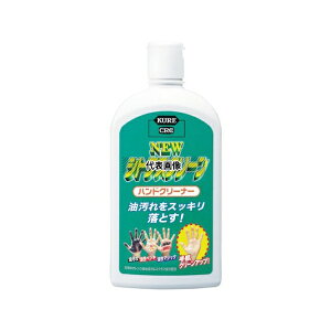 ���H��(KURE) NO2282 �n���h�\�[�v �j���[ �V�g���X�N���[�� �n���h�N���[�i�[ 470ml