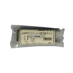 JAPPY �X�e�����X�����\�T�h��(�p�C�v�p�r�j���J�o�[�����^�C�v) 1��(25��) LS2A13JB �����F1��(25��)