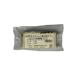 JAPPY �X�e�����X�����\�T�h��(�p�C�v�p�r�j���J�o�[�����^�C�v) 1��(25��) LS2A15JB �����F1��(25��)