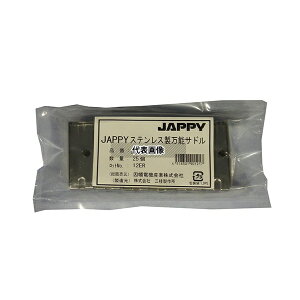JAPPY �X�e�����X�����\�T�h��(�p�C�v�p�r�j���J�o�[�����^�C�v) 1��(25��) LS2A23JB �����F1��(25��)