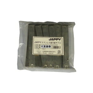 JAPPY �X�e�����X�����\�T�h��(�p�C�v�p�r�j���J�o�[�����^�C�v) 1��(25��) LS2A56JB �����F1��(25��)