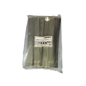 JAPPY �X�e�����X�����\�T�h��(�p�C�v�p�r�j���J�o�[�����^�C�v) 1��(25��) LS2A113JB �����F1��(25��)