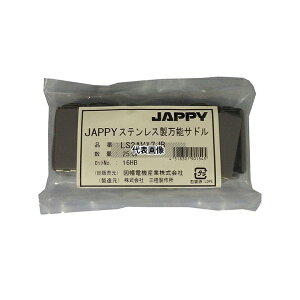 JAPPY �X�e�����X�����\�T�h��(�p�C�v�E�h���v���J�p����r�j���J�o�[�t) 1��(25��) LS2AV17JB �����F1��(25��)