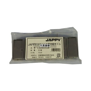 JAPPY �X�e�����X�����\�T�h��(�p�C�v�E�h���v���J�p����r�j���J�o�[�t) 1��(25��) LS2AV20JB �����F1��(25��)
