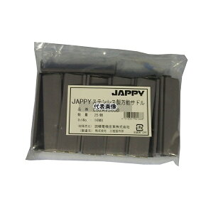 JAPPY �X�e�����X�����\�T�h��(�p�C�v�E�h���v���J�p����r�j���J�o�[�t) 1��(25��) LS2AV36JB �����F1��(25��)