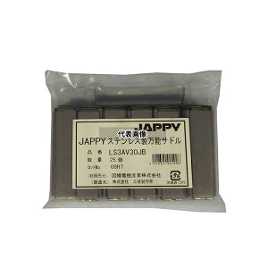 JAPPY �X�e�����X�����\�T�h��(�P�[�u���p����r�j���J�o�[�t) 1��(25��) LS3AV30JB �����F1��(25��)