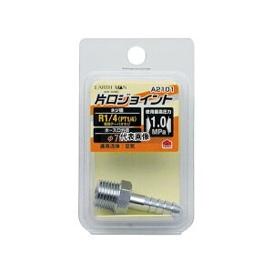 ���V 1450300 EM A2101 �Ќ��W���C���g R1/4 ��7mm