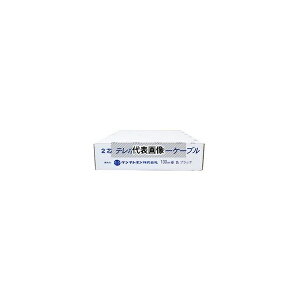 �T���e���z�� 2�V�����V�J�����P�[�t�J��(BK) 2�c���W�����P�[�u��(��) 100m 1��(100����)