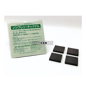 �����Z�� NTG40-t5 �m���u�����^�b�N�Q�� 40×40-t5mm 1��(4����)