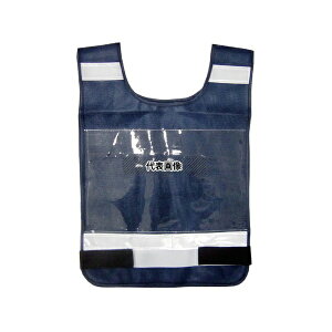�x�m��܍H�� 8168-navy ���S���˃[�b�P���x�X�g (A4�T�C�Y�N���A�|�P�b�g�t��) �l�C�r�[