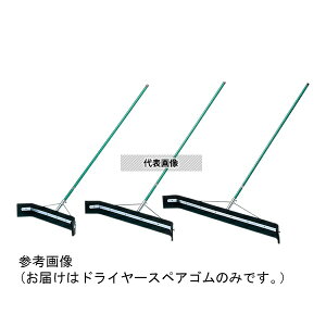 �g�[�G�C���C�g B2016 �h���C���[�X�y�A�S�� 90cm