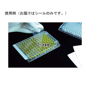 BMBio ECO BMF-100-SEAL-PLT SureSeal 1�Z�b�g(100��×4��)
