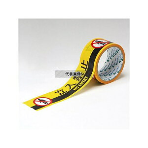 �A�Y����(AS ONE) 50mmx10m �W���e�[�v[�����֎~] EA983DJ-5 �����F1��