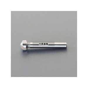 �A�Y����(AS ONE) 6.3mm/120°�J�E���^�[�V���N(5mm���EHSS) EA827FK-206B �����F1�{