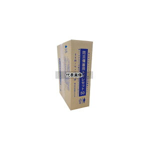 ���{�N���X ETS-50 �h�Д��~�p�g�C���Z�b�g 50��×4����