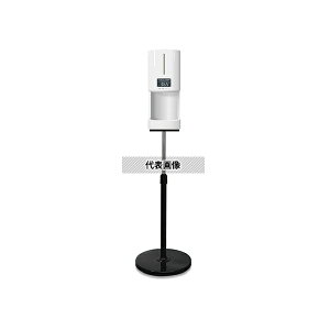 �A�Y����(ASONE) PI-2500STH �v���e�N�^�[�A���R�[�����ۃf�B�X�y���T�[2.5(�~�X�g�^�C�v)�X�^���h�Z�b�g�^�C�v�E�����t��