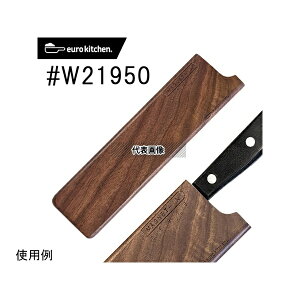 ���[���L�b�`�� W21950 MAGNET-IN �V�R�؂̕�J�o�[ 21cm ���C�h