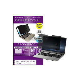 ���f�B�A�t���[�`���[ private-mag-133-k0001526095 �}�O�l�b�g�� �`�����h�~ �v���C�o�V�[ �t�B���^�[ Dell Latitude 3340 2023�N�� 13.3�C���` �݊��i