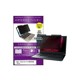 ���f�B�A�t���[�`���[ private-mag-14b-k0001562289 �}�O�l�b�g�� �`�����h�~ �v���C�o�V�[ �t�B���^�[ Dell Inspiron 14 2023�N�� 14�C���` �݊��i