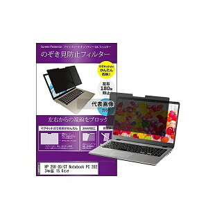���f�B�A�t���[�`���[ private-mag-156-k0001506382 �}�O�l�b�g�� �`�����h�~ �v���C�o�V�[ �t�B���^�[ HP 250 G9/CT Notebook PC 2023�N�� 15.6�C���` �݊��i