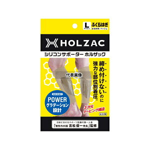 �g�X�R�� 58-3003lbe HOLZAC �ӂ���͂��p L �x�[�W�� 2����