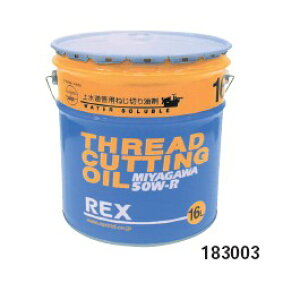 bLXH 183002 50W-R 10L ˂؂IC(ۊ)