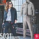 BURTLE(バートル) 作業着 作業服 5031シリーズ 5301・5302上下セット 60.アッシュグレー ジャケット＆カーゴパンツ 2025年春夏 ストレッチ 吸汗速乾【在庫有り】