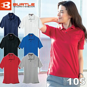 BURTLE(o[g) 105 |Vc(jZbNX) TCYFSS`5L J[F6F Xgb`Ez