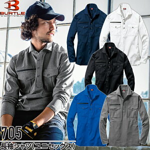 BURTLE(o[g) ƒ ƕ 705 |Vc(jZbNX) TCYFSS`5L J[F5F dPA Xgb` z L I[V[YΉ