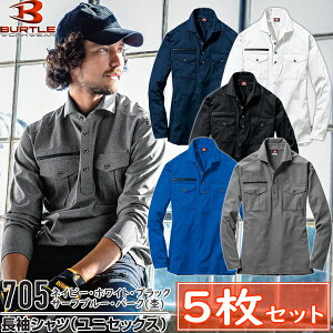 y|VcE5gzBURTLE(o[g) ƒ ƕ 705 |Vc(jZbNX) TCYFSS`5L ܂Ƃߔ 5Zbg J[5F dPA Xgb` z L I[V[Y