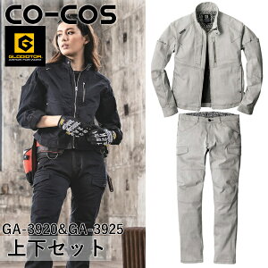 �_�R�[�R�X�b�܂Ƃߔ����N�[�|���Ώۏ��i�^�R�[�R�X(CO-COS) GLADIATOR �㉺�Z�b�g �X�g���b�` �W���P�b�g���X�g���b�` �J�[�S�p���c(GA-3920��GA-3925�F�A�b�V��) ��ƒ��E��ƕ�