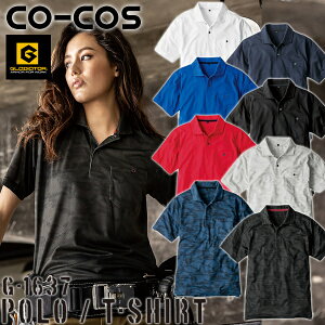 R[RX(CO-COS) GLADIATOR MAXDRY GA[UV{yʔ|Vc G-1637 IׂJ[F8F TCYFSS`5L UVJbgEz