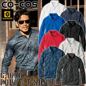 R[RX(CO-COS) GLADIATOR MAXDRY GA[UV{yʒ|Vc G-1638 IׂJ[F8F TCYFSS`5L UVJbgEz