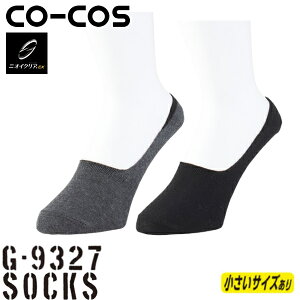 R[RX(CO-COS) GLADIATOR×jICNA tbgJo[ 2P G-9327 IׂJ[F2F TCYFS`L LE~ߕt