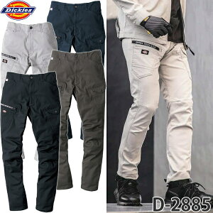 Dickies(fBbL[Y) D-2885 Xgb`J[Spc J[4F TCYSS`6L ƒ ƕ Xgb`