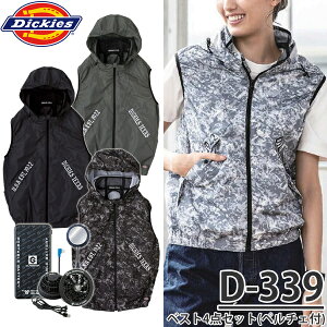 y݌ɌEĕsZ[zDickies(fBbL[Y) D-339 {gN[xXg4_Zbg J[3F TCYFM`XXL 󒲃EFA MǑ΍ ƒ ƕ y`F obe[t@Zb
