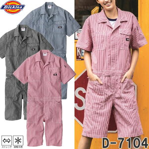 Dickies(fBbL[Y) D-7104 Cg Xgb`qbR[ ciM V[g J[3F TCYSS`5L ig ƒ ƕ Ȃ Y{ n[tpc V[gpc Xgb` 