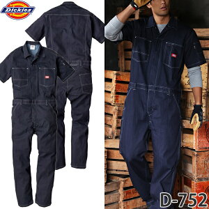 Dickies(fBbL[Y) D-752 CORDURA Xgb`fj ciM TCYSS`5L ƒ ƕ R[f Ȃ Xgb`