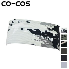＼コーコス｜まとめ買いクーポン対象商品／コーコス(CO-COS) ニオイクリア 消臭ヘアーバンド G-240 選べるカラー：6色 サイズ：フリーサイズ 作業着・作業服