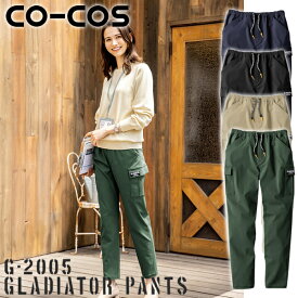 ＼コーコス｜まとめ買いクーポン対象商品／コーコス(CO-COS) ストレッチライトカーゴパンツ G-2005 選べるカラー：4色 サイズ：XS~3XL アウトドア・ストレッチ・作業服