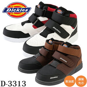 Dickies(fBbL[Y) vXj[J[ W}WbN D-3313 IׂJ[F2F TCYF24.5`28.0cm |cEϖ