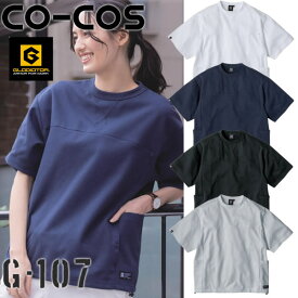 ＼コーコス｜まとめ買いクーポン対象商品／コーコス(CO-COS) G-107 フェイスコットンDRY 5ポケット半袖Tシャツ GLADIATOR Tシャツ 作業着 作業服 普段使い